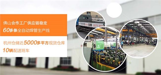 衛生不銹鋼管,不銹鋼管品牌哪家好 不銹鋼管圖