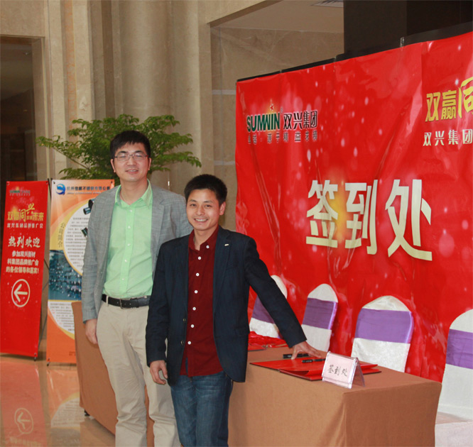 雙興不銹鋼管品牌推薦會 雙興不銹鋼管品牌推薦會