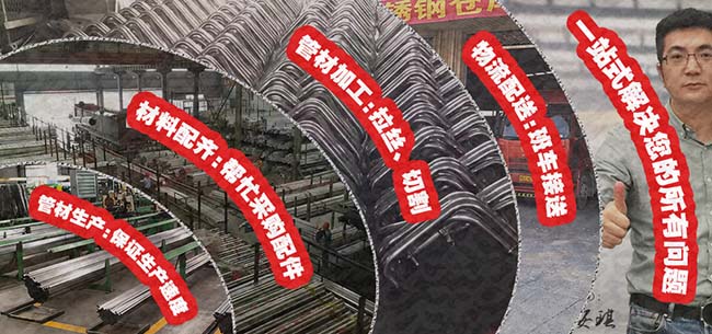 生產(chǎn)不銹鋼管,這是藝術(shù)的裝飾 不銹鋼管圖