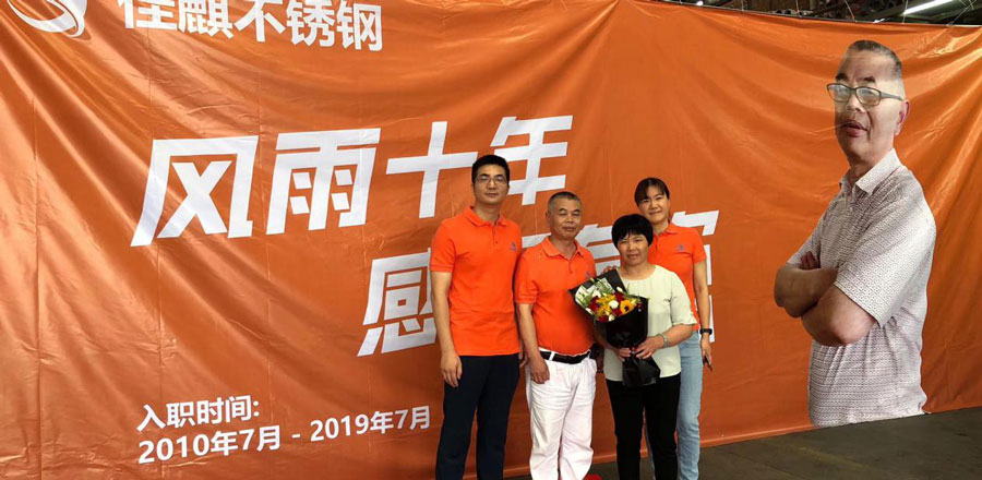 佳麒不銹鋼管 佳麒不銹鋼管